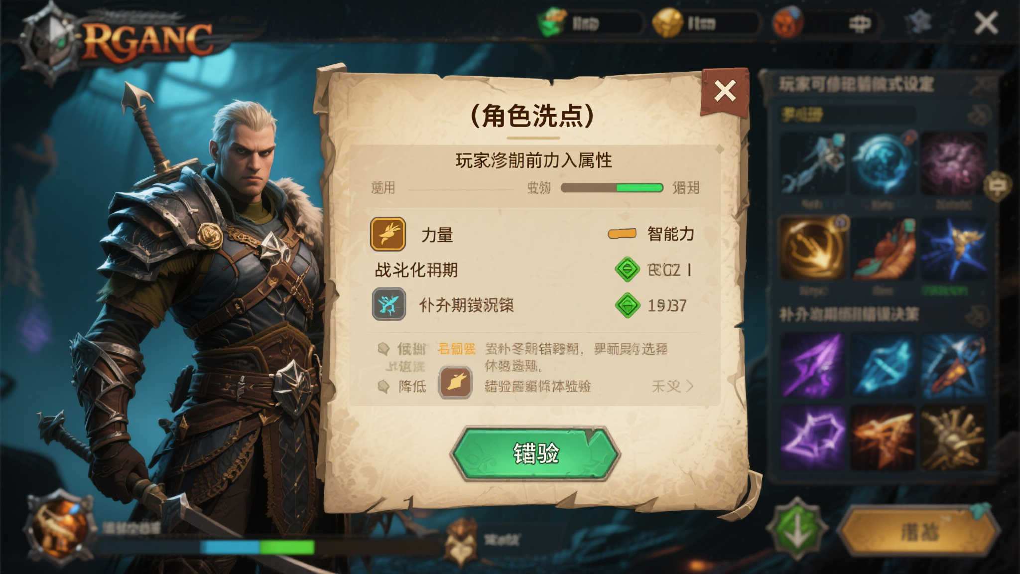 赏金女王游戏中心