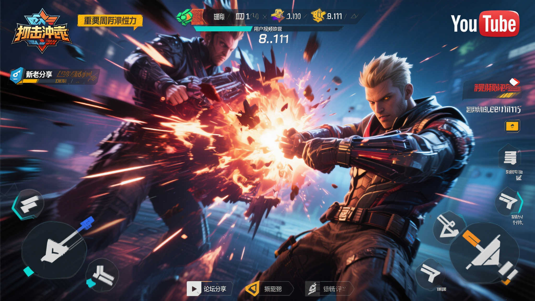 赏金女王游戏中心