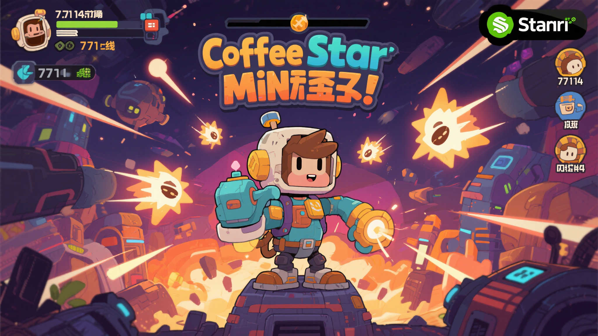 赏金女王游戏中心