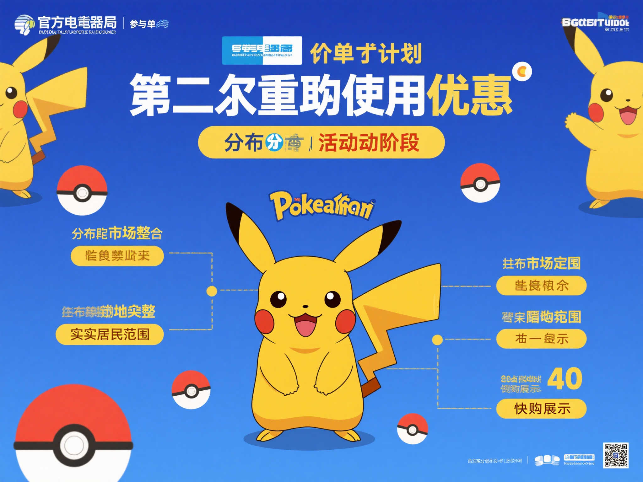 赏金女王游戏中心