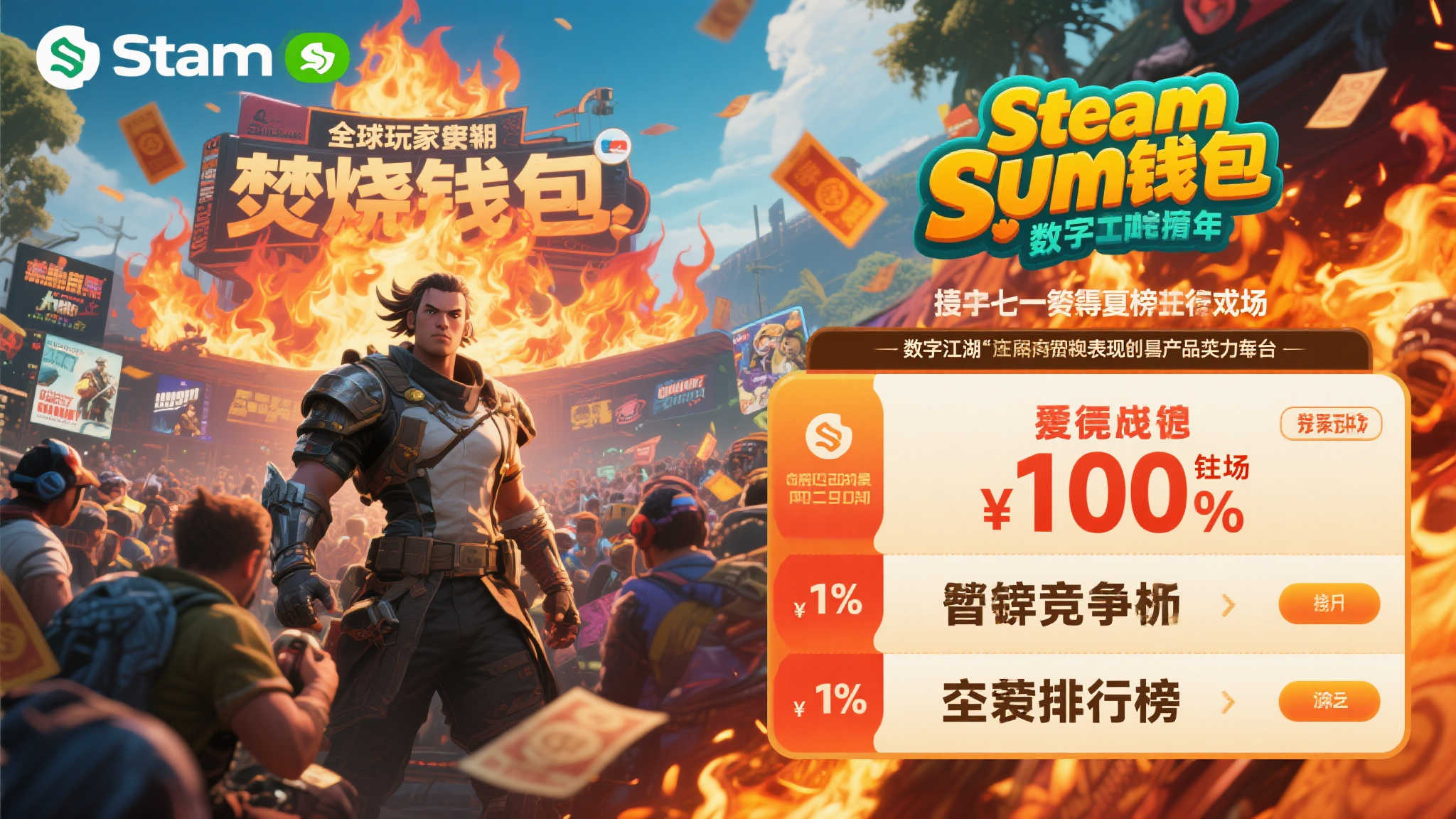 赏金女王游戏中心